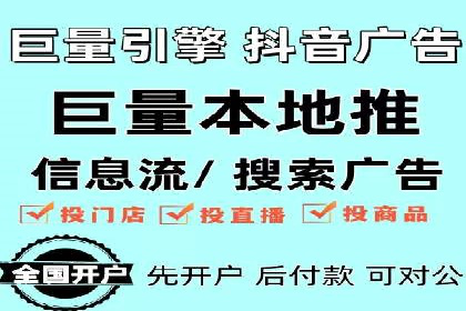 某知名企业SEM代理的胜利之路