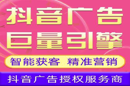 360信息流广告：金融行业投放效果展示